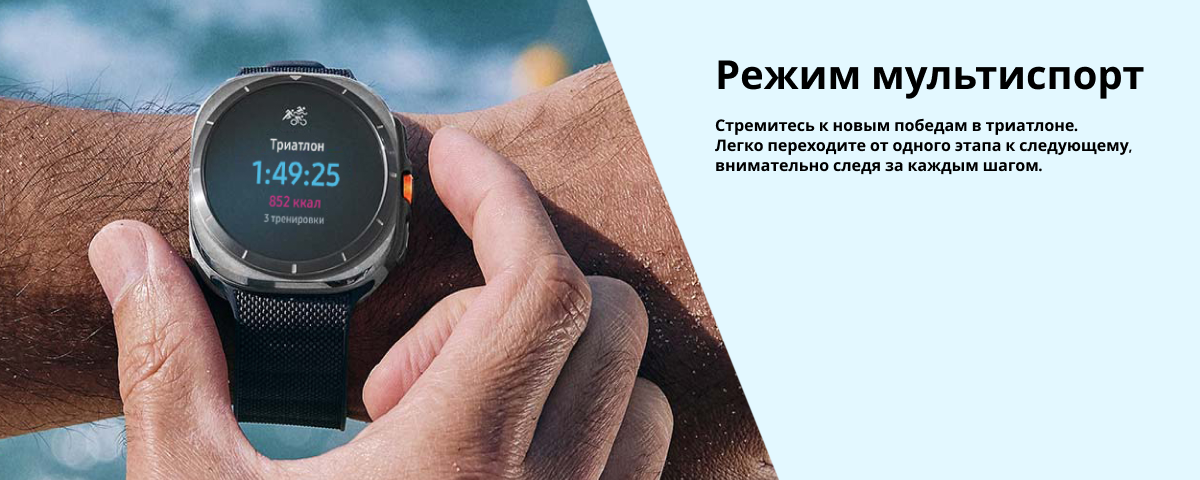 Умные часы Samsung Galaxy Watch Ultra 7 47 мм LTE, Gray, серый 