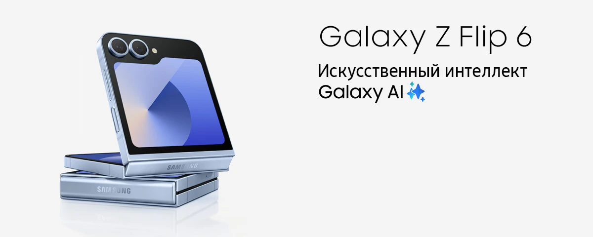 Смартфон Samsung Galaxy Z Flip 6 5G, 12/512 GB, Yellow