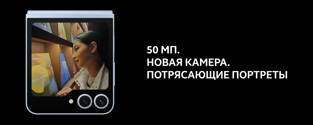 Смартфон Samsung Galaxy Z Flip 6 5G, 12/512 GB, Yellow