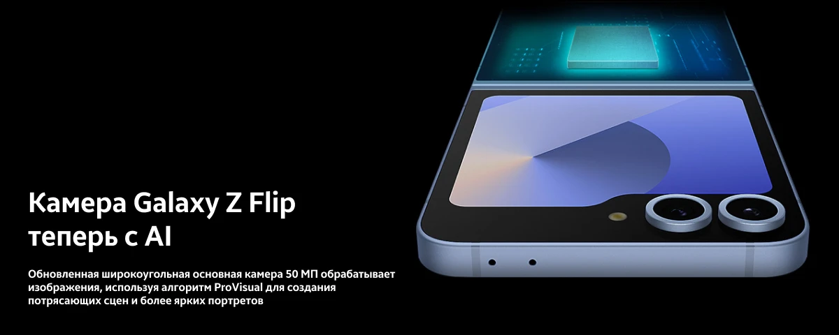 Смартфон Samsung Galaxy Z Flip 6 5G, 12/512 GB, Yellow