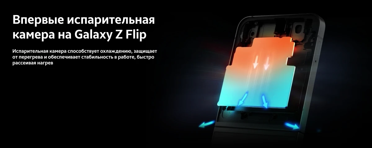 Смартфон Samsung Galaxy Z Flip 6 5G, 12/512 GB, Yellow