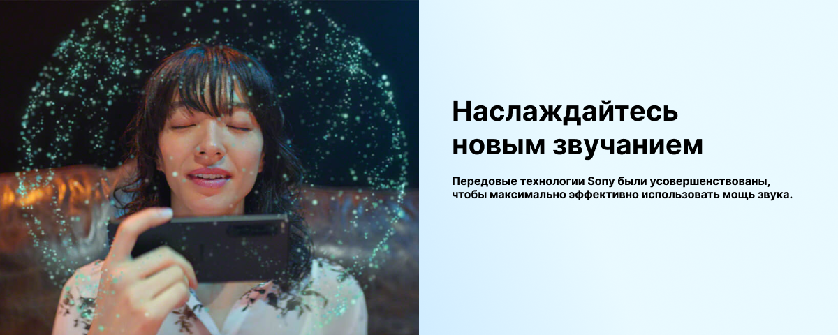 Смартфон Sony Xperia 1 IV, 12/256 Гб, White, белый