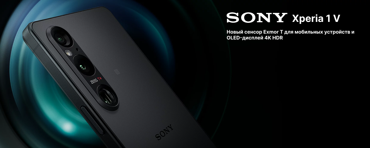 Смартфон Sony Xperia 1 V, 12/256 ГБ, Khaki Green
