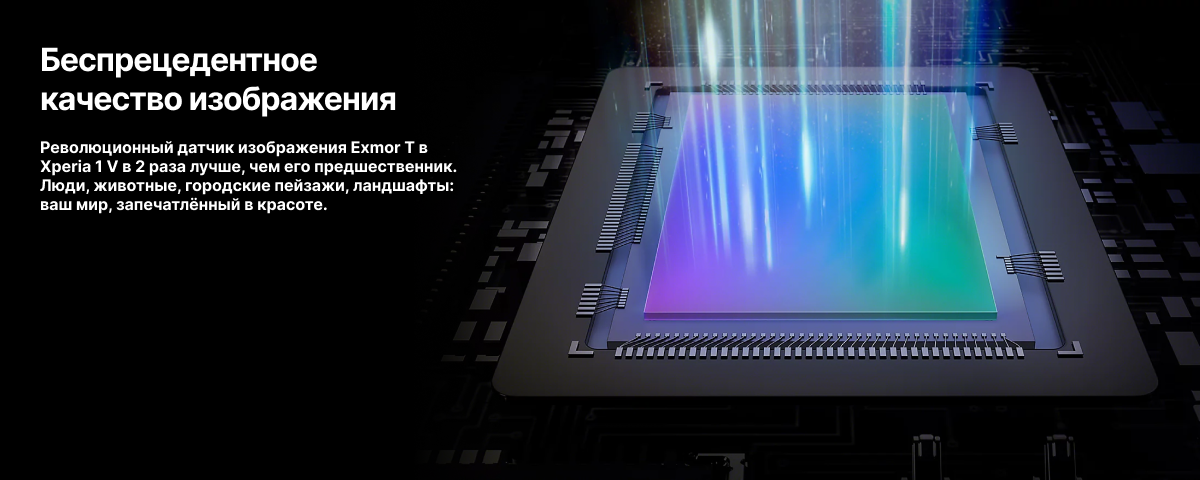 Смартфон Sony Xperia 1 V, 12/256 ГБ, Khaki Green