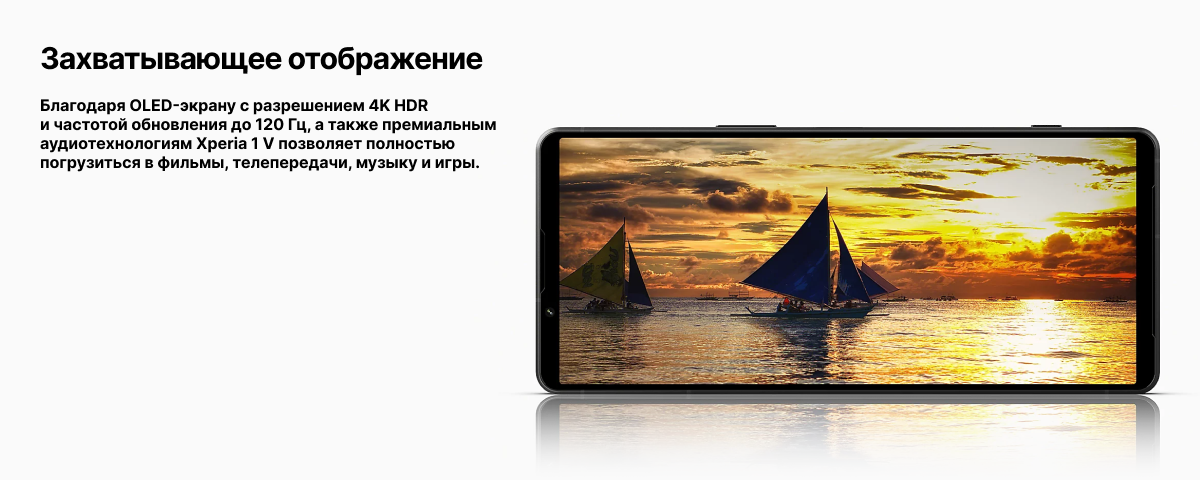 Смартфон Sony Xperia 1 V, 12/256 ГБ, Khaki Green