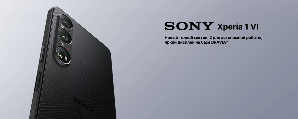 Смартфон Sony Xperia 1 VI, 12/512 GB, Platinum Silver