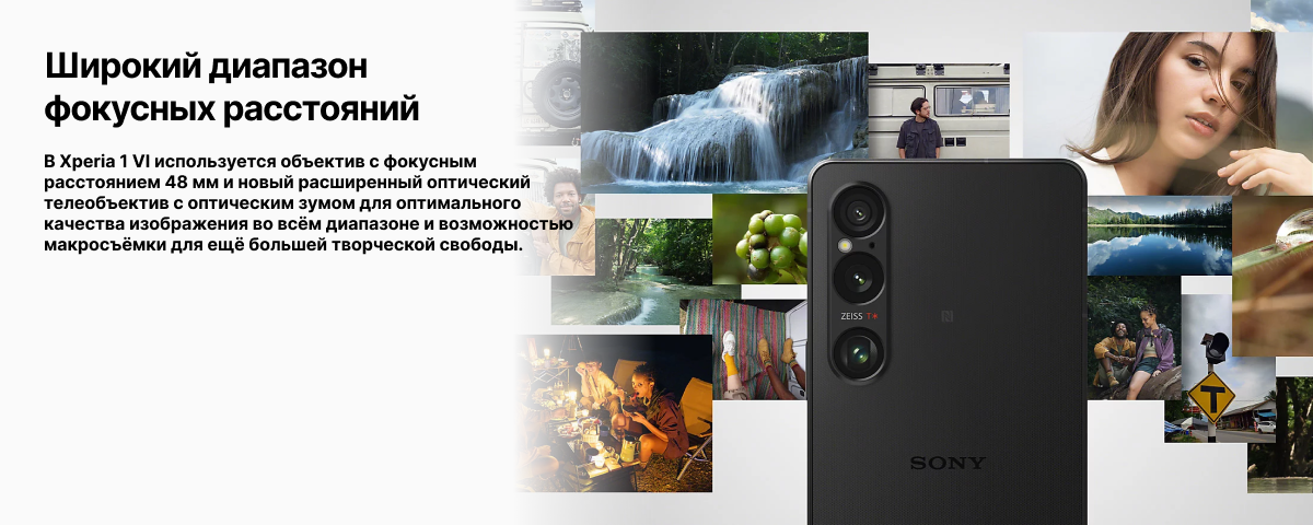 Смартфон Sony Xperia 1 VI, 12/512 GB, Platinum Silver