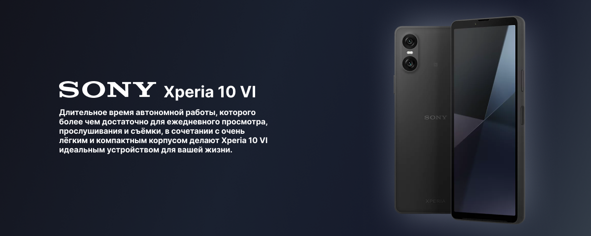 Смартфон Sony Xperia 10 VI, 8/128 Гб, Black, чёрный