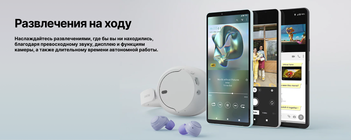 Смартфон Sony Xperia 10 VI, 8/128 Гб, Black, чёрный